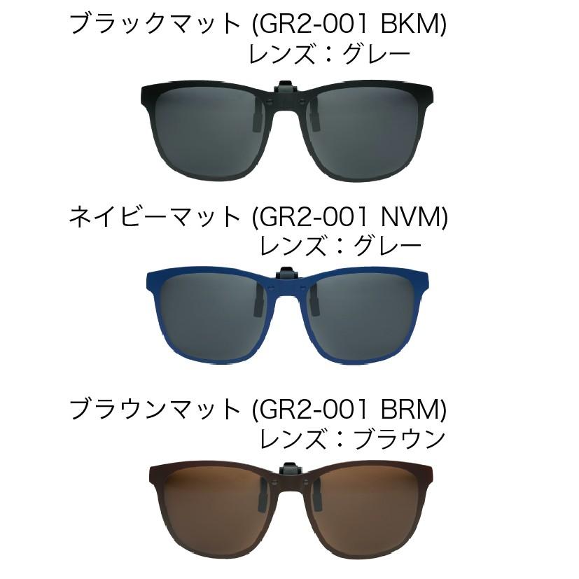green glass（グリーングラス） クリップオンサングラス 薄型 軽量8g