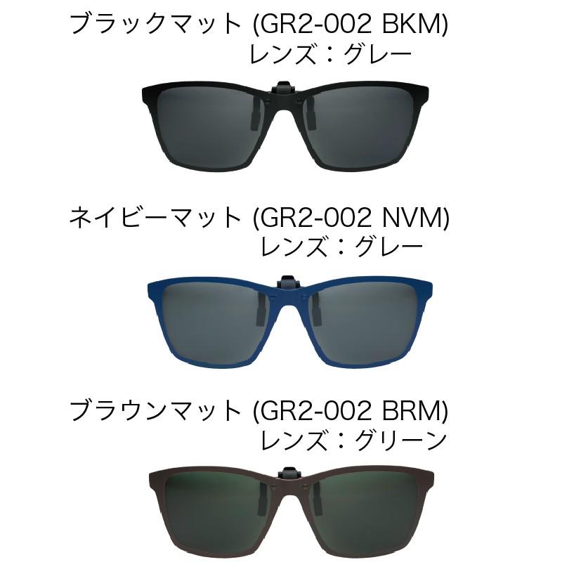 green glass（グリーングラス） クリップオンサングラス 薄型 軽量8g