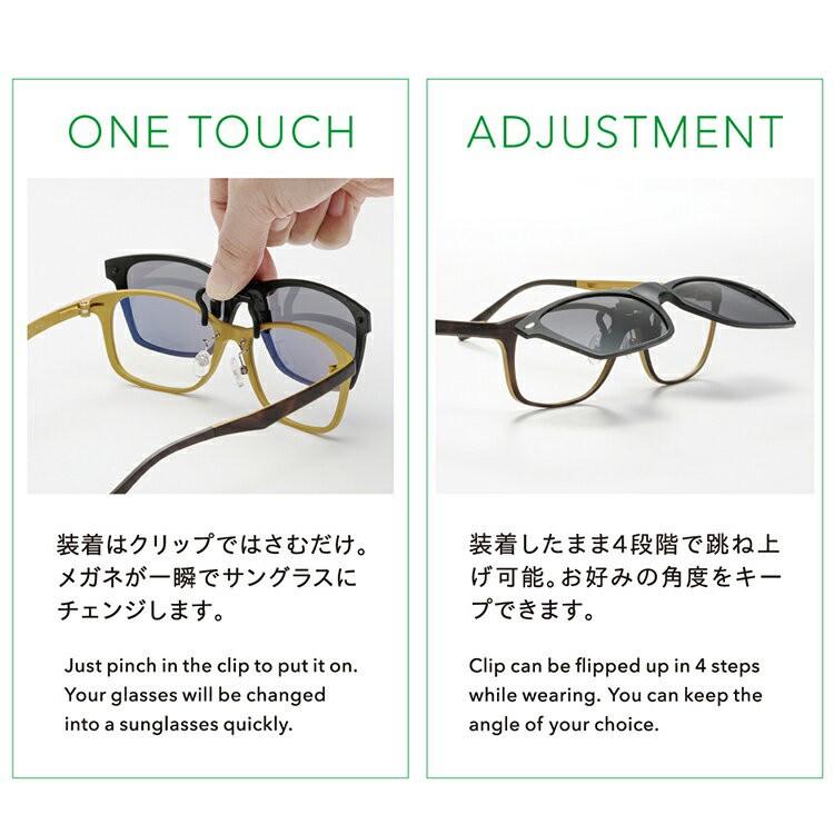 クリップオンサングラス 跳ね上げ式 偏光 メガネにつけるサングラス メンズ | green glass | 06