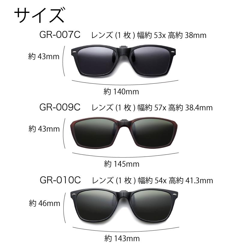 クリップオンサングラス 跳ね上げ式 偏光 メガネにつけるサングラス メンズ | green glass | 10