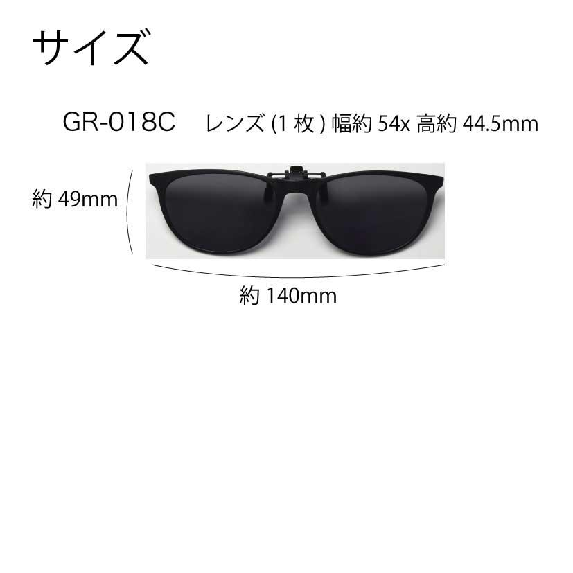 クリップオンサングラス 跳ね上げ式 偏光 メガネにつけるサングラス レディース | green glass | 08