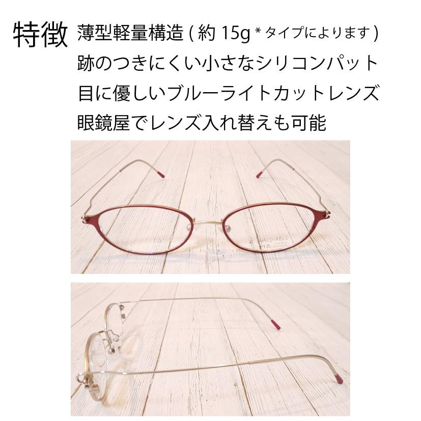 リーディンググラス 鯖江 老眼鏡 おしゃれ メンズ ブルーライトカット シニアグラス 女性用 40代 おすすめ 度数 1 0 1 5 2 0 2 5 ハグオザワ ブランド Hacobell Hacobell 雑貨のセレクトオリジナル 通販 Yahoo ショッピング