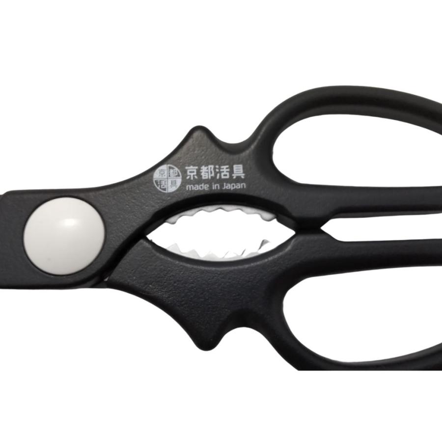 キッチンバサミ 日本製 ステンレス 調理ハサミ 料理バサミ ギザ歯 くるみ割り 瓶開け 台所用品 便利グッズ | 京都活具 | 06