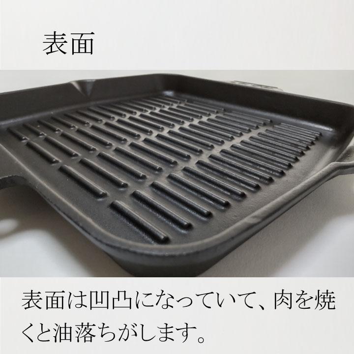 グリルパン ih グリルプレート 直火 魚焼き ステーキ 焼肉 鋳物