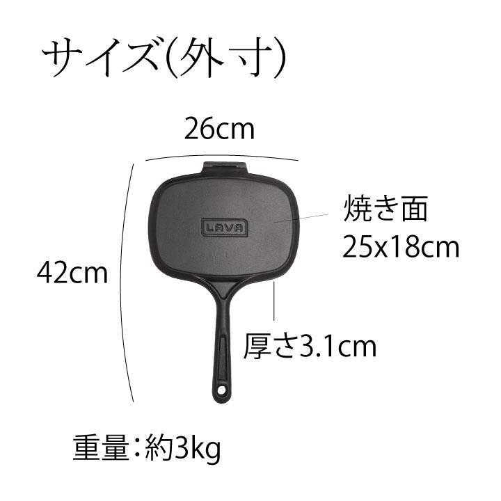 愛工舎　パニーニグリラー　パニーニクッカー　ホットサンドメーカー　動作確認済み パニーニクッカー｜商品情報｜北沢産業株式会社