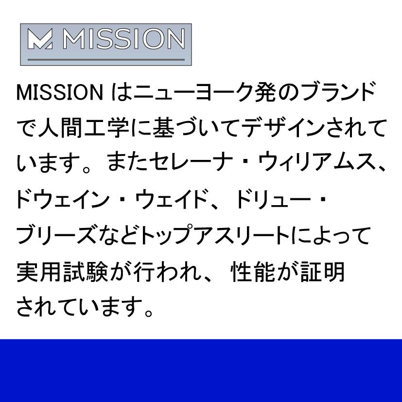 スポーツマスク ブランド MISSION ミッション 布マスク 大人 洗える 入荷 在庫あり 黒 女性用 男性用  布  マスク スポーツ フリーサイズ レディース メンズ｜zinger｜05