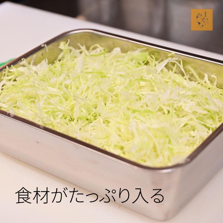 深型 ステンレスバット 揚げ物 キッチン 天ぷら 調理 トレイ トレー 角 ザル ボウル 油切り 湯切り 水切り 保存容器 密閉 蓋付き 日本製 便利グッズ |  | 03