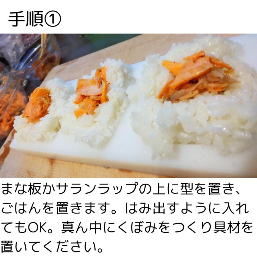 おにぎり 型 大きめ おにぎりメーカー 業務用 おにぎらず お弁当グッズ