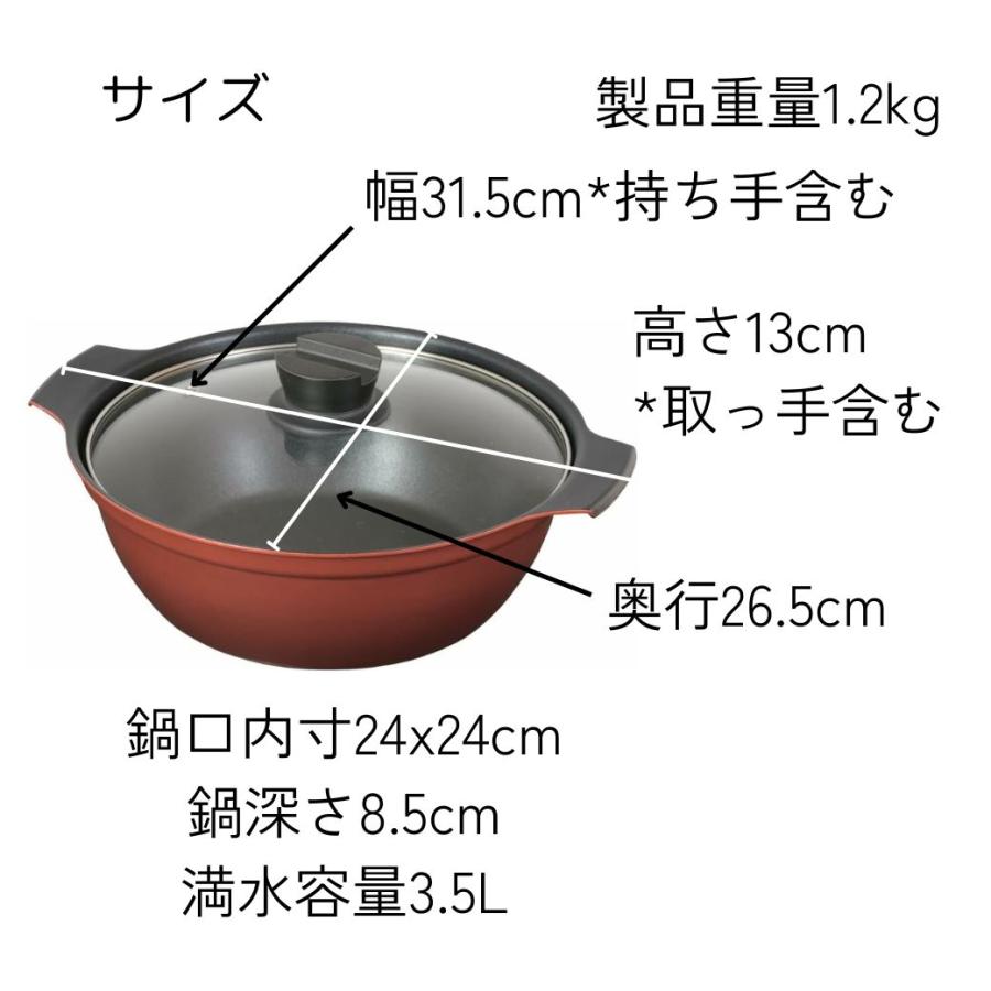 卓上鍋 24cm ih ガラス蓋付 両手鍋 フッ素加工鍋 おしゃれ ガス カセットコンロ キャンプ アウトドア | PEARL LIFE | 01
