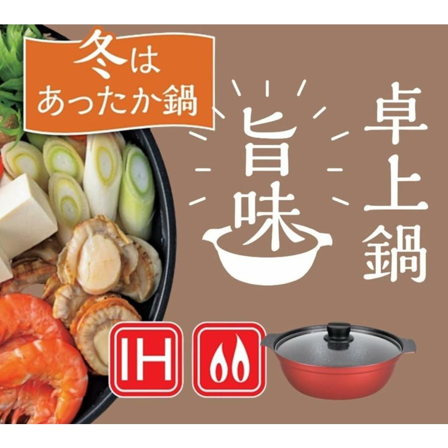 卓上鍋 24cm ih ガラス蓋付 両手鍋 フッ素加工鍋 おしゃれ ガス カセットコンロ キャンプ アウトドア | PEARL LIFE | 05