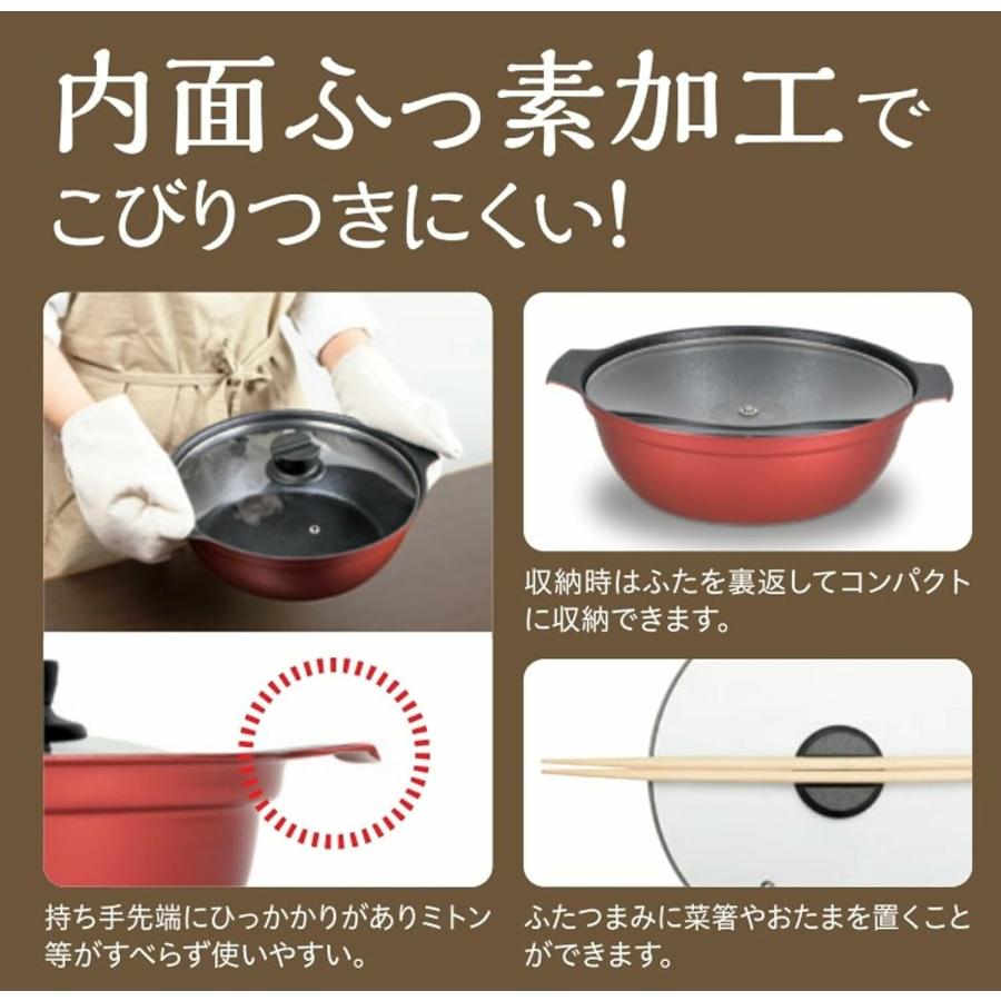 卓上鍋 24cm ih ガラス蓋付 両手鍋 フッ素加工鍋 おしゃれ ガス カセットコンロ キャンプ アウトドア | PEARL LIFE | 07