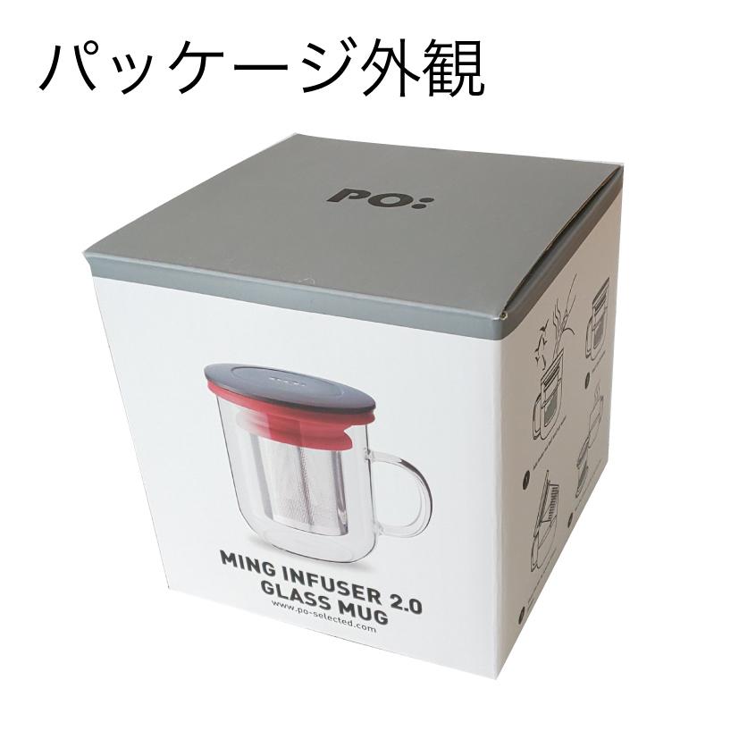 茶こし付きマグカップ 350ml お茶 コップ おしゃれ ティーカップ ブランド ガラス クリスマス プレゼント ギフト｜zinger｜10