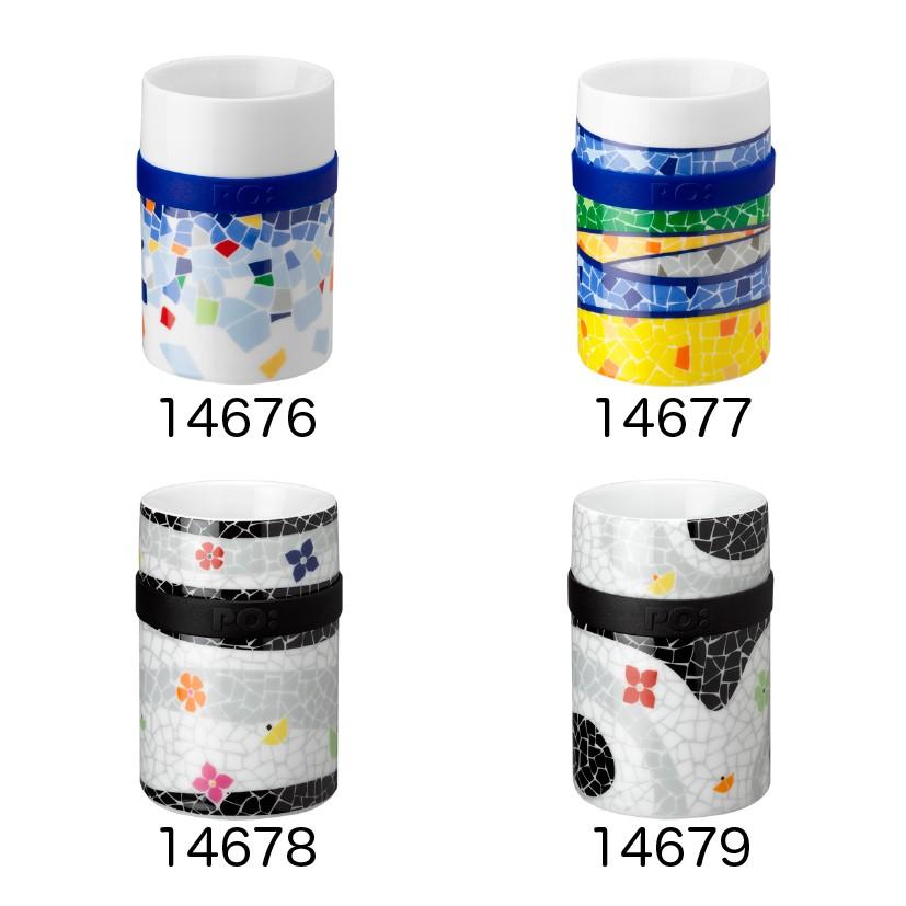 PO: 湯呑み茶碗 おしゃれ シンプル 湯のみ 北欧風 ゆのみ 湯飲み 200ml