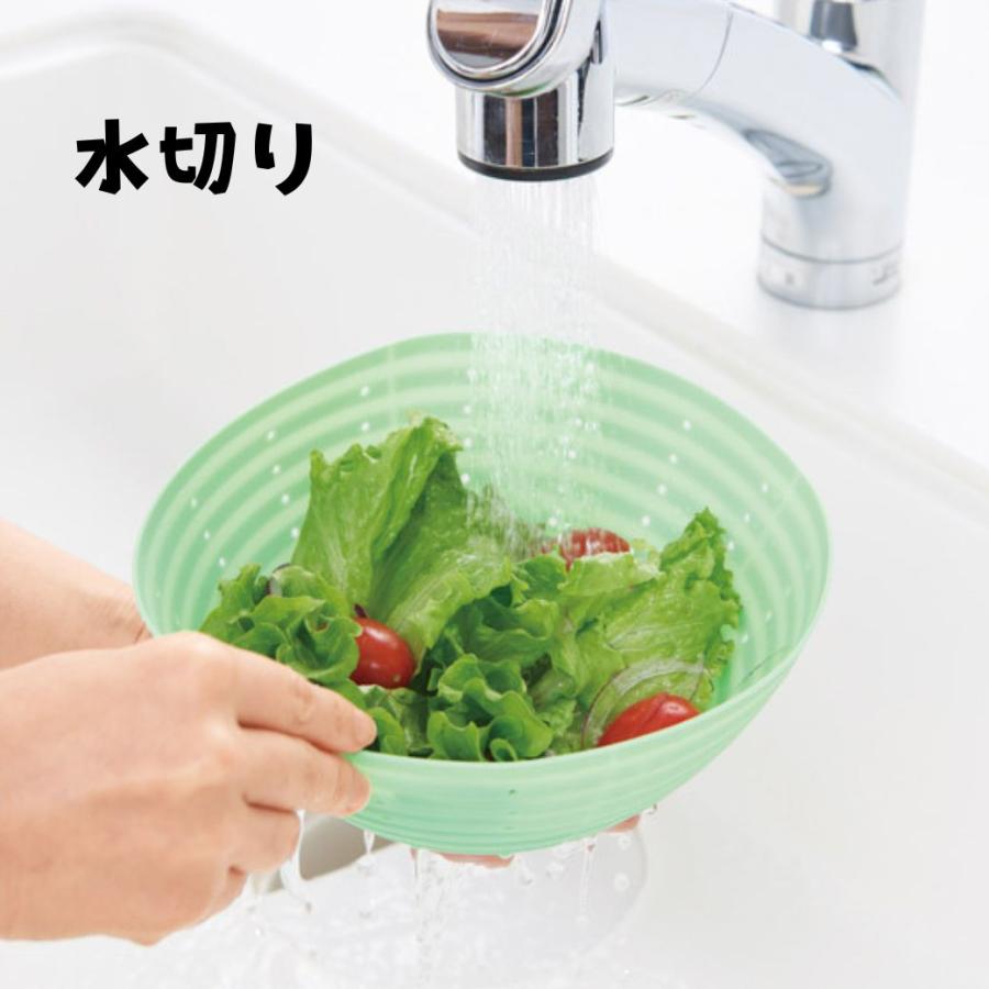 野菜水切り ザル ボウル セット 2個組 かご 小さい 野菜 水切 サラダ 野菜水切り器 キッチン便利グッズ | 丸辰 | 01