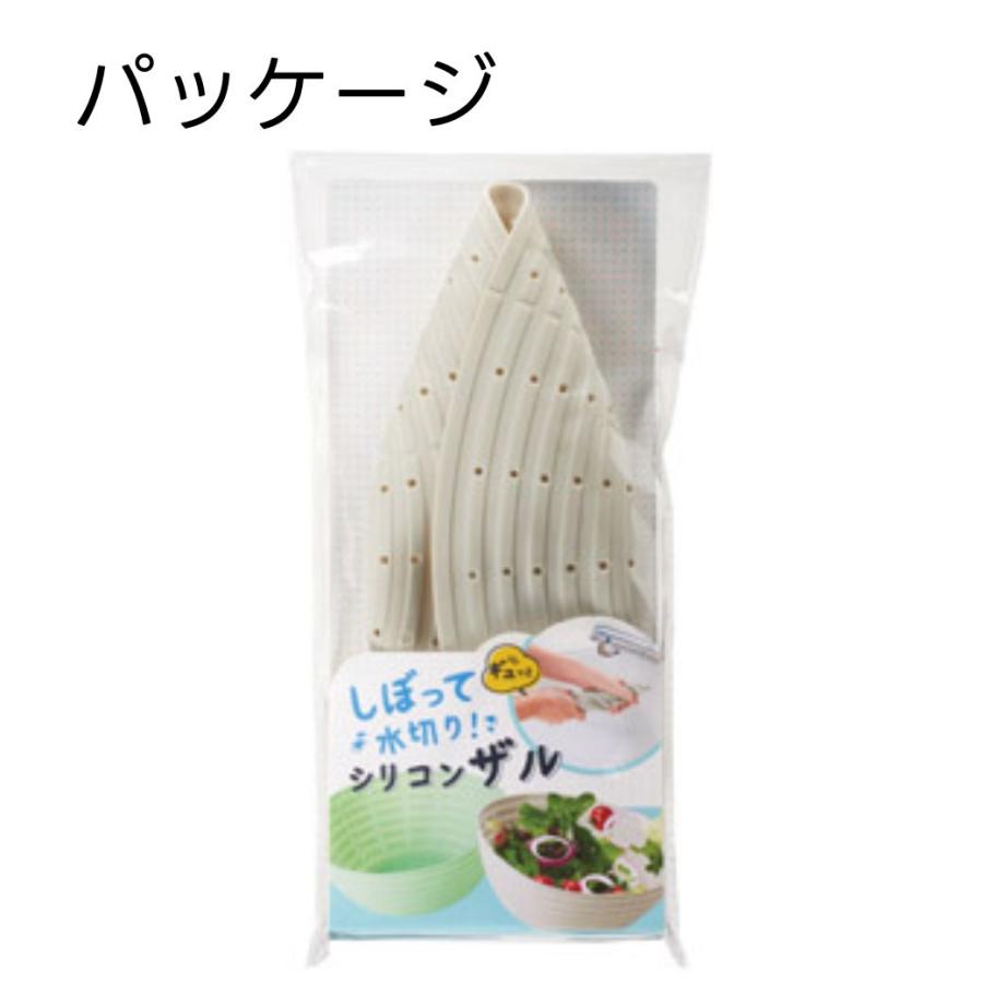 野菜水切り ザル ボウル セット 2個組 かご 小さい 野菜 水切 サラダ 野菜水切り器 キッチン便利グッズ | 丸辰 | 08
