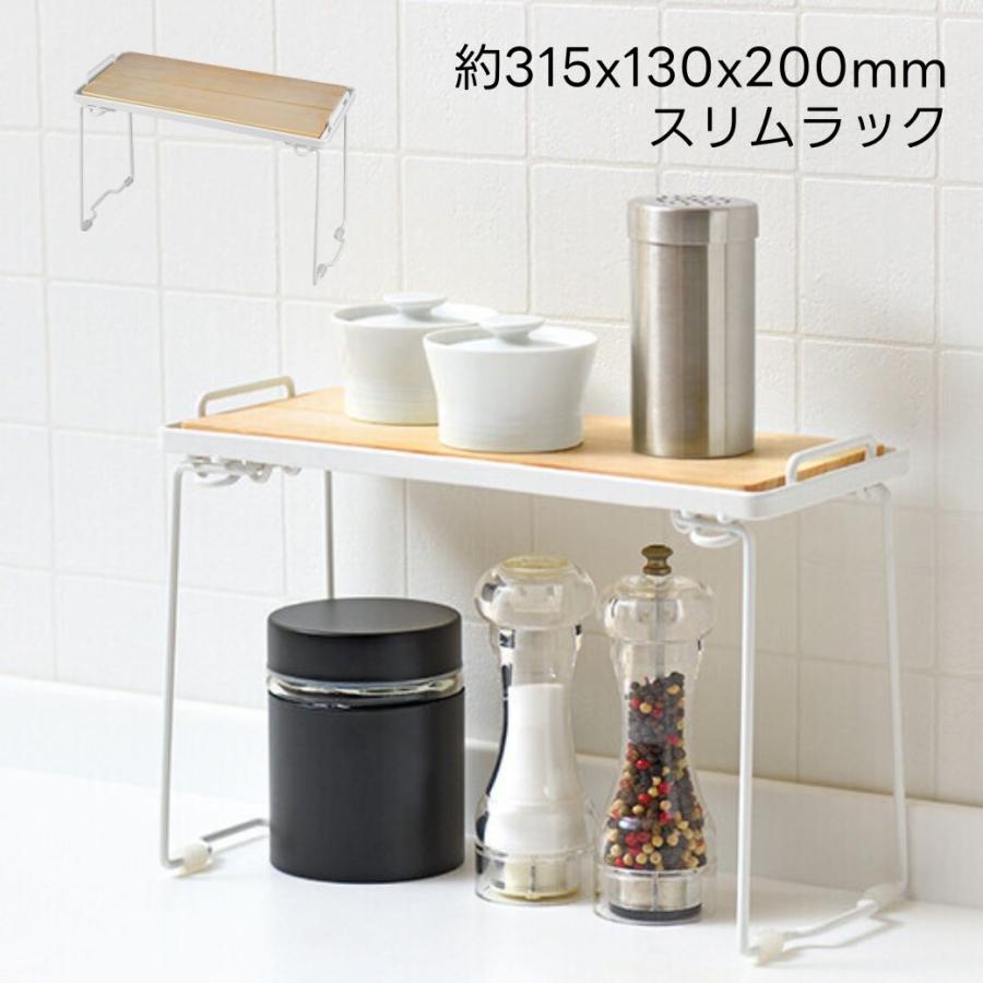 キッチンラック 調味料 コンロ奥ラック スパイスラック コンロ隙間ラック 木製 ミニラック 収納ラック スリム 幅20cm 卓上 収納 小さい 棚 | ブランド登録なし