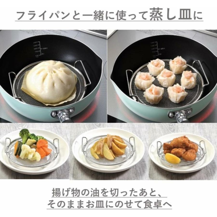 蒸し器 ステンレス 蒸籠 蒸篭 20cm以上 のせるだけで簡単 フード フライパンスチーマー せいろ 蒸し皿 油もの 油切り 便利グッズ キッチン | PEARL LIFE | 01