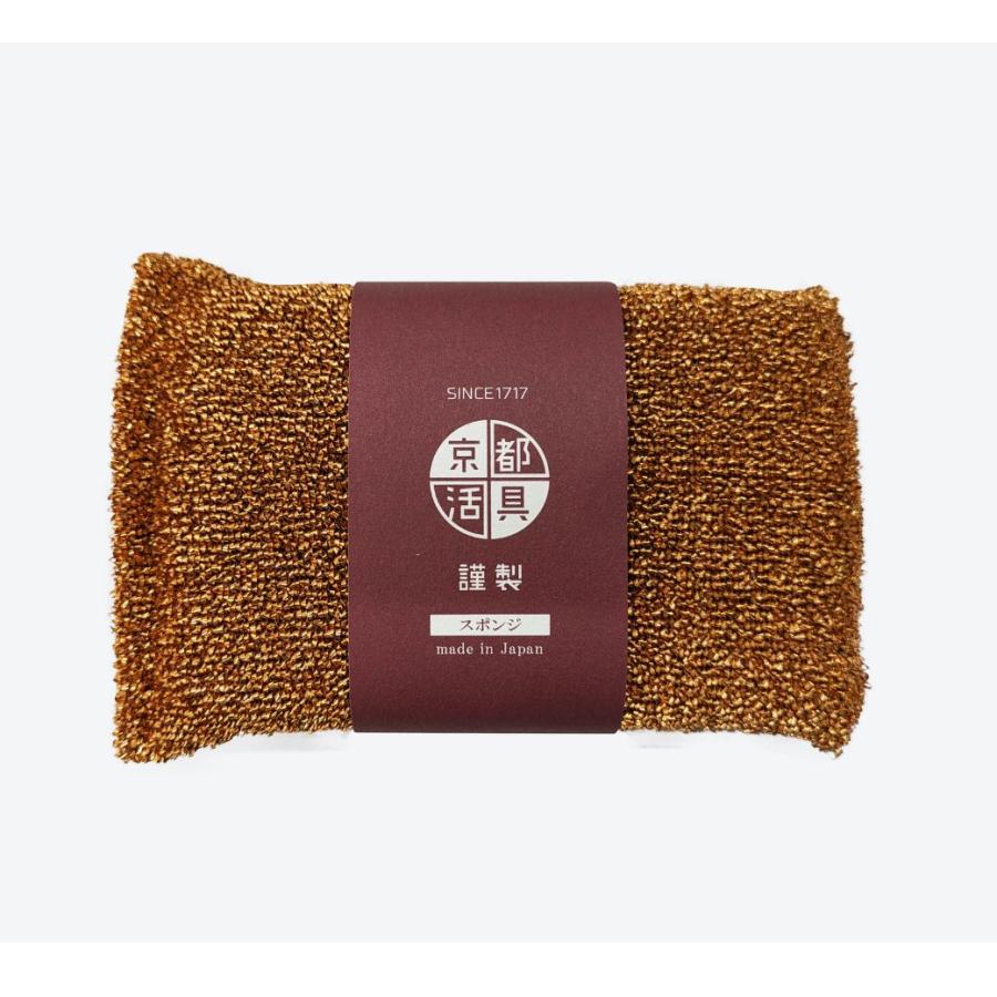 キッチンスポンジ 銅たわし 食器洗い 台所 タワシ 焦げ落し フライパン 抗菌 食器 京都活具 | 京都活具 | 04
