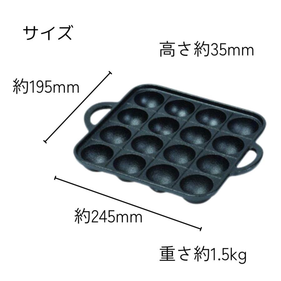 たこ焼き器 ガスコンロ たこ焼きプレート ガス 鉄 カセットコンロ 16穴