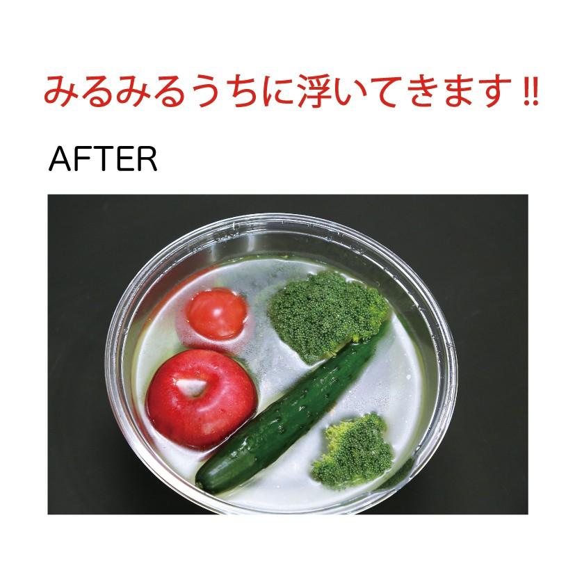 野菜洗剤 農薬除去 ホタテパウダー 野菜洗浄剤 野菜を洗う洗剤 野菜 長持ち グッズ 果物 野菜洗い 洗浄剤 | ブランド登録なし | 02