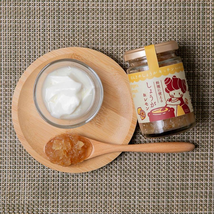 料理に使える しょうが＆レモン 150g |  | 03
