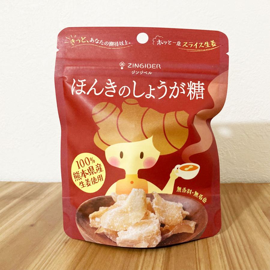 ほんきのしょうが糖 |  | 02
