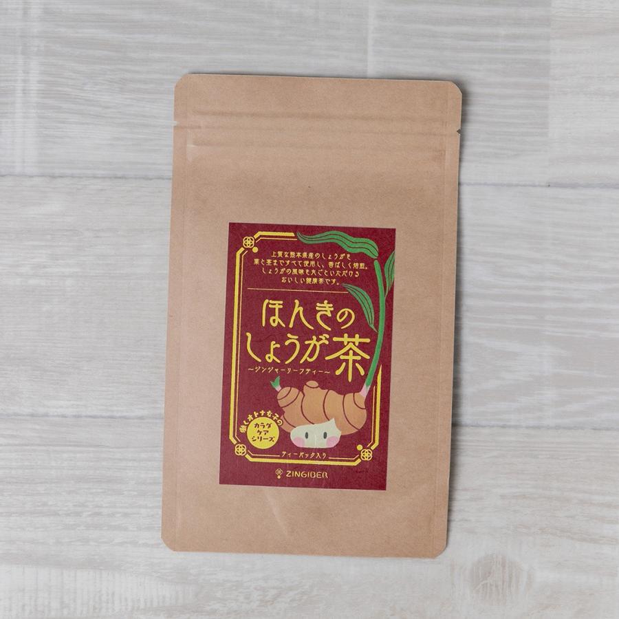 ほんきのしょうが茶 ジンジャーリーフティー ティーバック入り 3g×7パック |  | 01