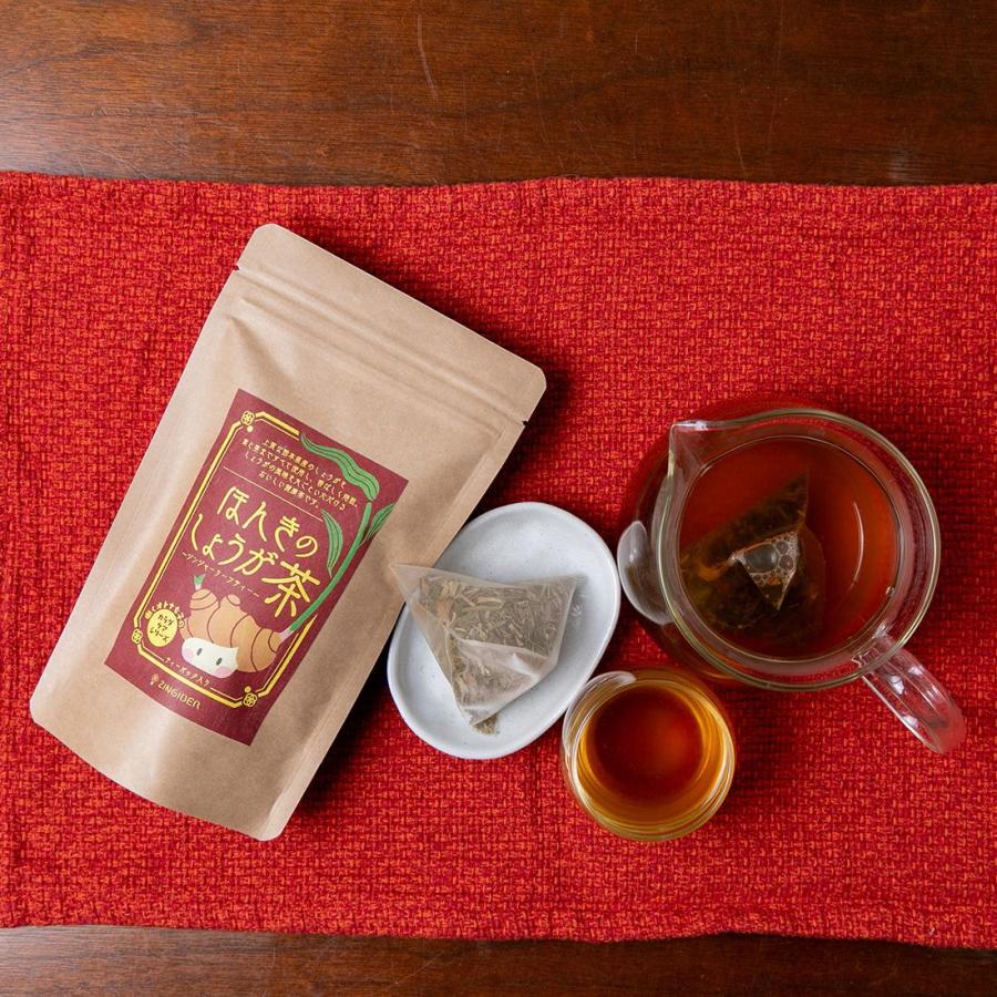 ほんきのしょうが茶 ジンジャーリーフティー ティーバック入り 3g×7パック |  | 02