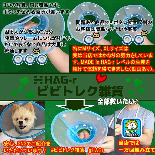 XLサイズ ゆるポチ選択 エリザベスカラー 猫 犬用 ソフト XLサイズ ゆるポチ選択 エリザベスカラー 猫 犬用 ソフト