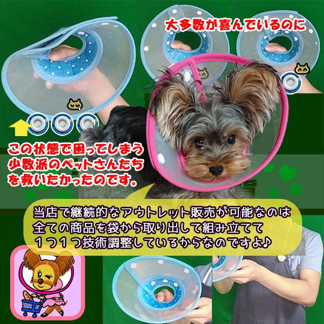 XLサイズ ゆるポチ選択 エリザベスカラー 猫 犬用 ソフト 柔らかい 犬