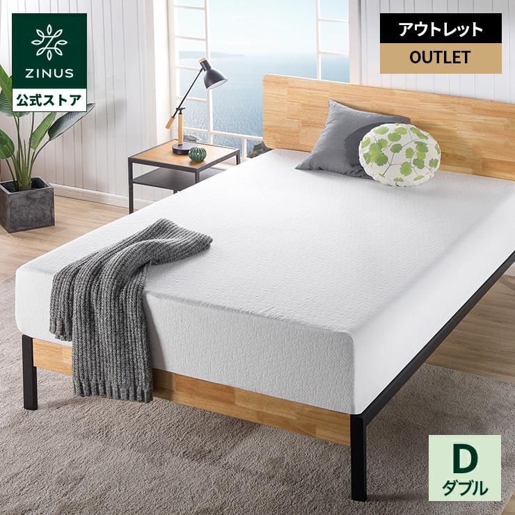 低反発 マットレス ダブル ホワイト 厚さ 30cm Ultima Comfort 緑茶 