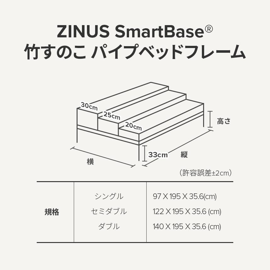 ベッドフレーム SmartBase パイプベッドフレーム シングル 35.5cm ブラック 竹製すのこ 外装不良品 アウトレット 訳あり｜zinus｜08