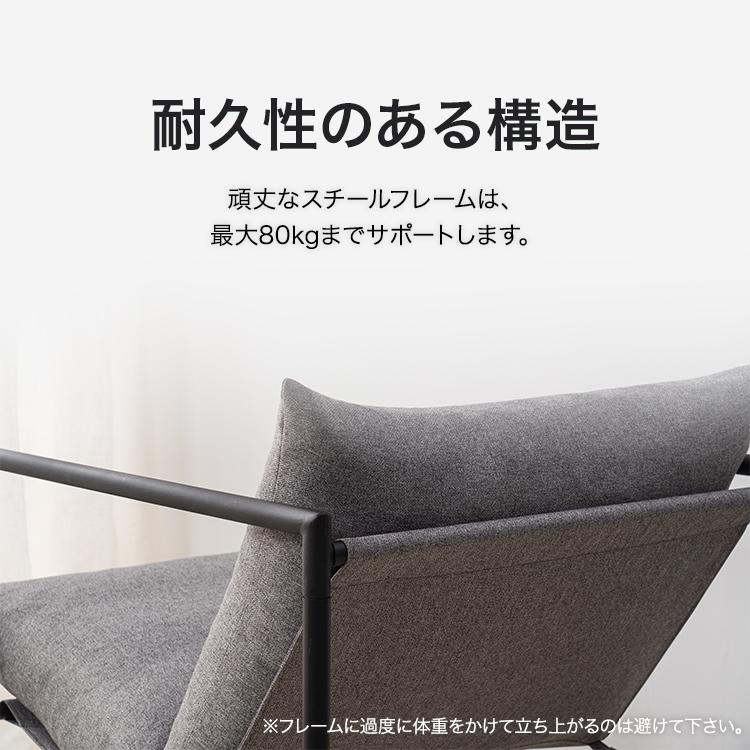 ZINUS AIDAN ラウンジチェア ブラック ライトグレー ZINUS AIDAN ラウンジチェア ブラック ライトグレー