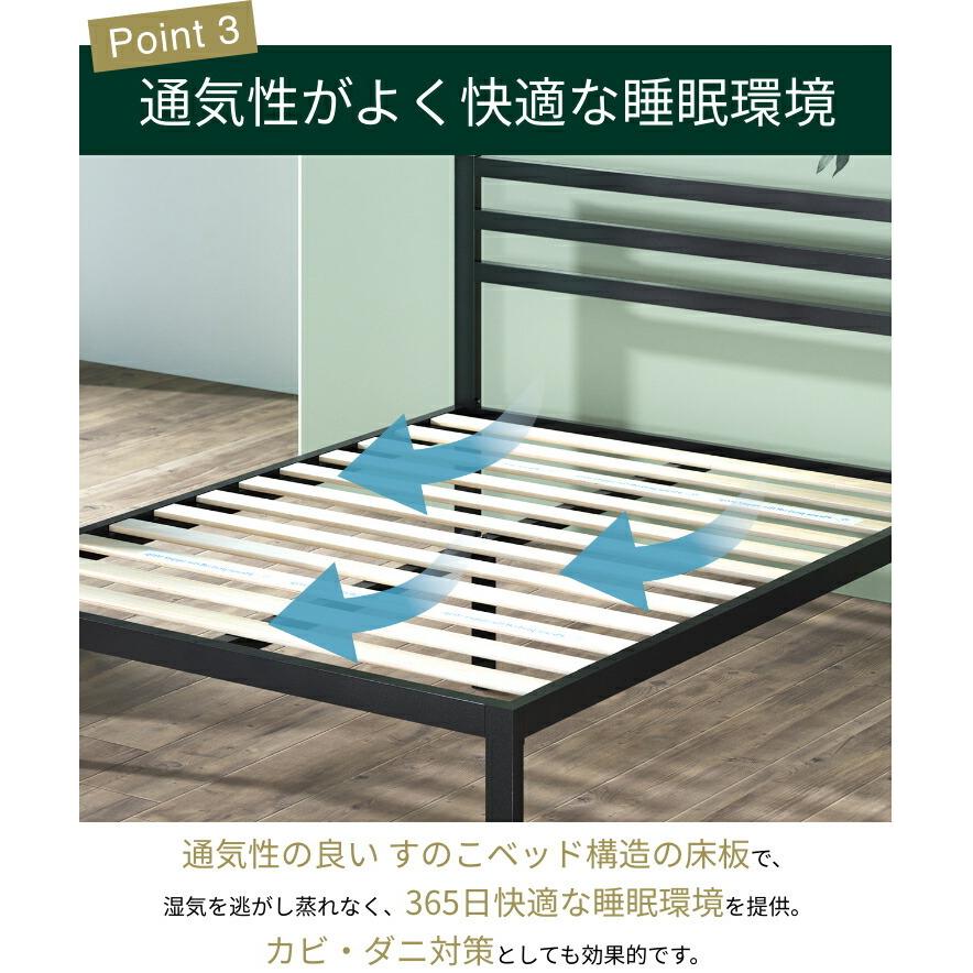 新到着 ベッドフレーム Mia 簡単組立 静音設計 通気性抜群 ヘッドボード付き スチール すのこ シングル ベッドフレーム カラー ブラック Www Socialchangecentral Com