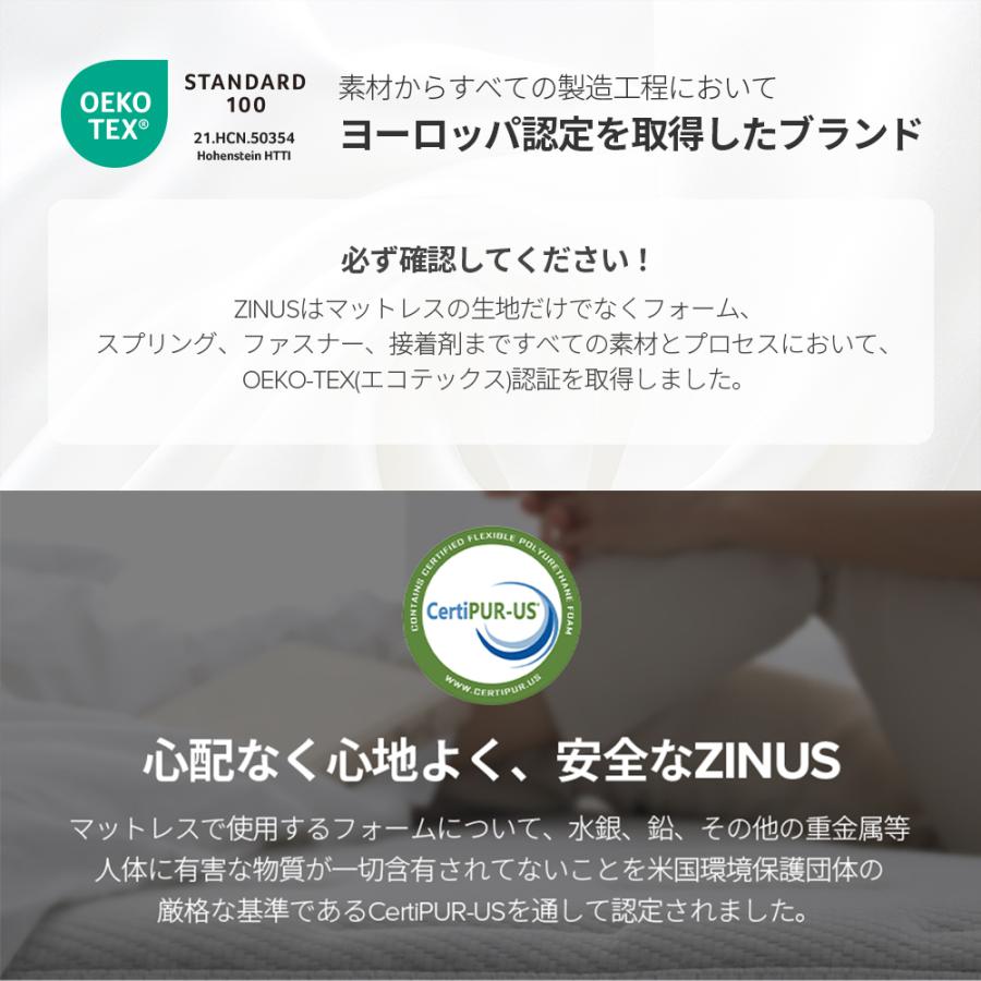 ZINUS マットレス シングル おすすめ 人気 硬め 安い ポケット ZINUS マットレス シングル おすすめ 人気 硬め 安い ポケット