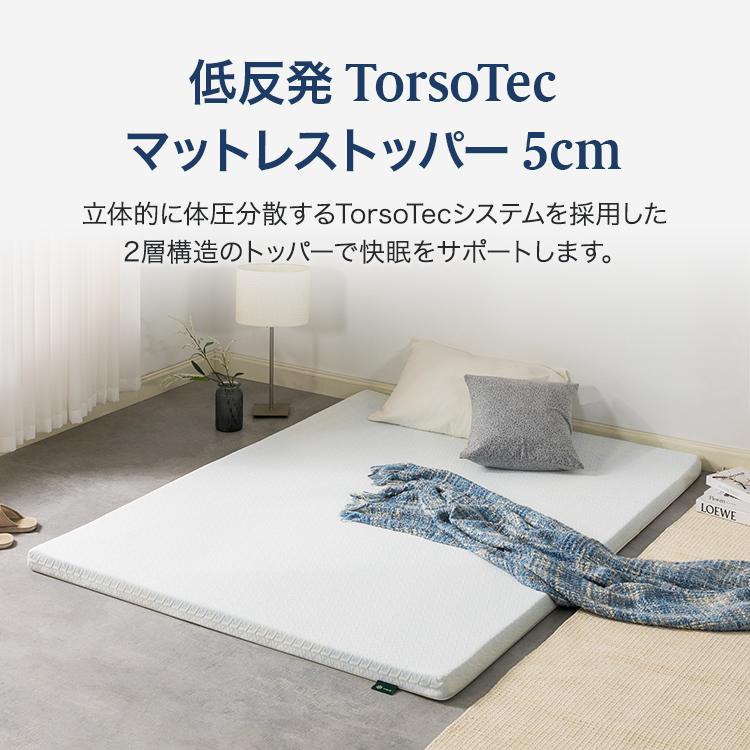 ZINUS Daily Sleep ダブルフォーム 低反発 TorsoTec マットレス