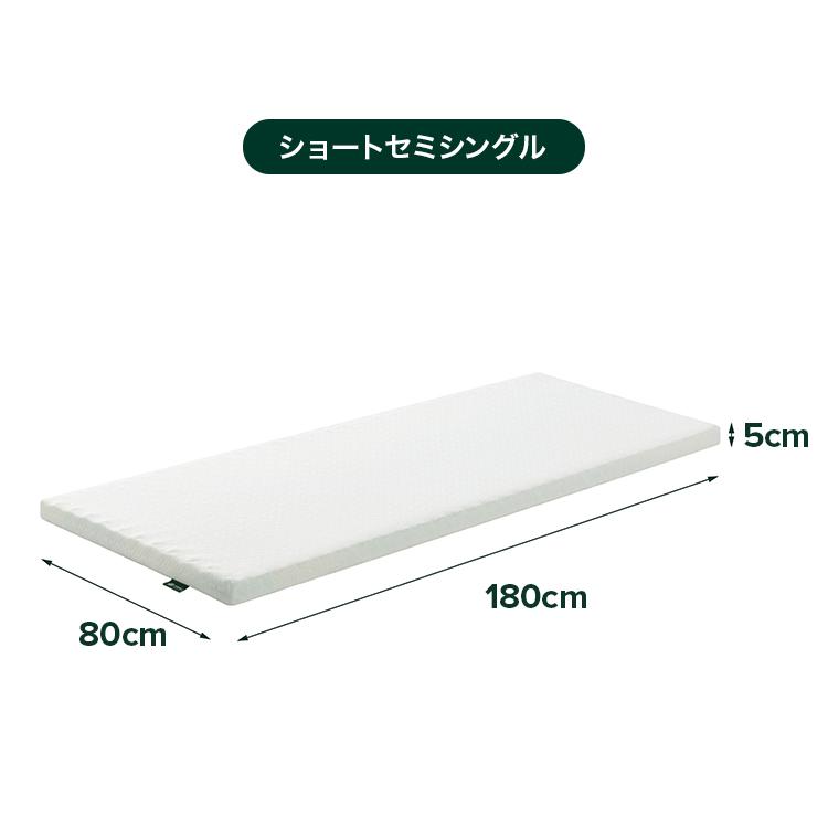 セミダブル 薄型 マットレス トッパー 低反発 未使用 ZINUS マットレス セミダブル 5cm ホワイト 柔らかめ 低反発