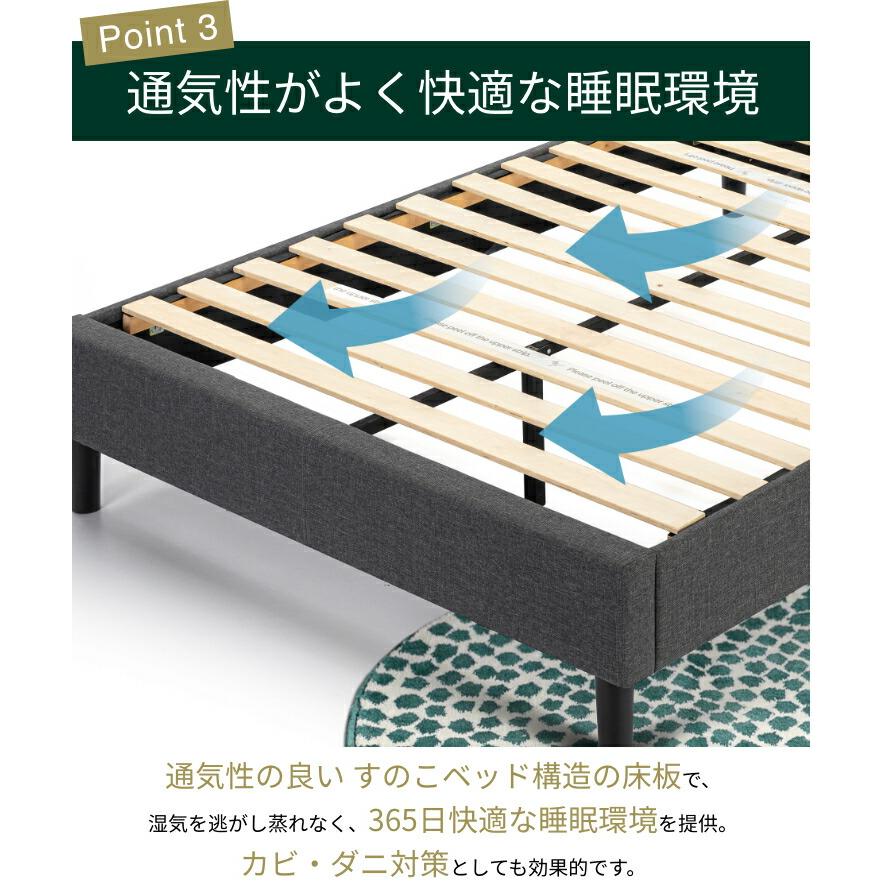 ZINUS ベッドフレーム ダブル 頑丈 おしゃれ おすすめ モダン