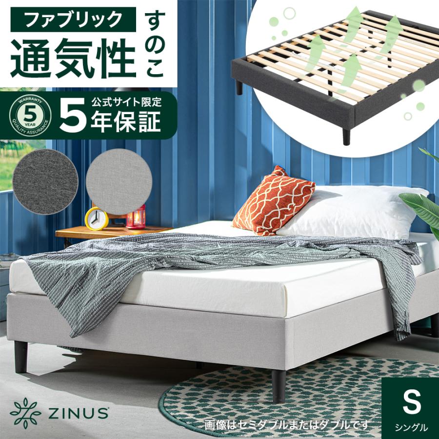 KS3 ZINUS 布張り ベッドフレーム シングル ネイビー Y Amazon｜ZINUS
