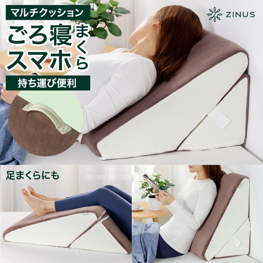 ZINUS 足枕 腰痛 足まくら おすすめ テレビ枕 ブラウン ホワイト ZINUS 足枕 腰痛 足まくら おすすめ テレビ枕 ブラウン ホワイト