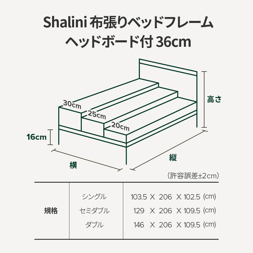 ベッドフレーム ダブル ベージュ グレー ライトグレー モダン おしゃれ 脚付き ヘッドボード付き すのこ Shalini シャリーニ Diamond Stitched｜zinus｜21