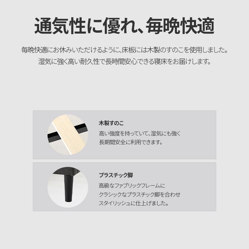 ベッドフレーム シングル グレー おしゃれ 頑丈 簡単組立 一人暮らし シンプル モダン 北欧 木製 ヘッドボード付き すのこ Nelly ネリー｜zinus｜11