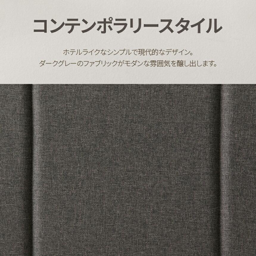 ベッドフレーム シングル 北欧 一人暮らし おすすめ シンプル モダン 布張り 脚付き グレー 頑丈 おしゃれ すのこ 簡単組立 Maddon マドン｜zinus｜07