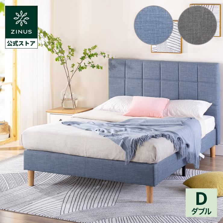 ベッドフレーム ダブル シンプル 北欧 脚付き モダン 一人暮らし おしゃれ 頑丈 おすすめ 簡単組立 木製 ヘッドボード付 すのこ Lottie ロッティ Zj Fspb D Zinus公式ストア Yahoo 店 通販 Yahoo ショッピング