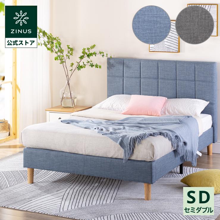 ベッドフレーム セミダブル シンプル おしゃれ 頑丈 おすすめ 北欧 脚付き モダン 簡単組立 一人暮らし 木製 ヘッドボード付 すのこ Lottie ロッティ Zj Fspb Sd Zinus公式ストア Yahoo 店 通販 Yahoo ショッピング