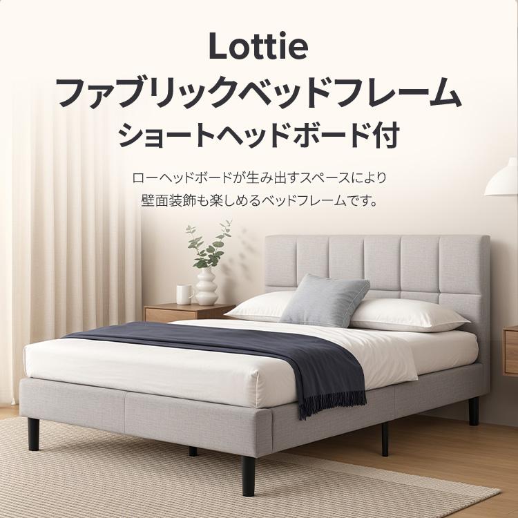 ZINUS Lottie ファブリックベッド ベッドフレーム シングル