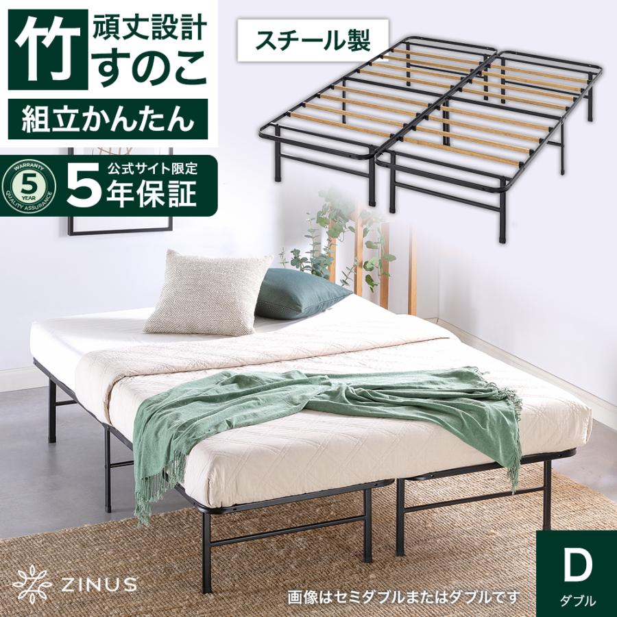 ZINUS Heavy Duty スチールベッドフレーム ダブル ブラック ZINUS Heavy Duty スチールベッドフレーム 18cm ダブル ブラック
