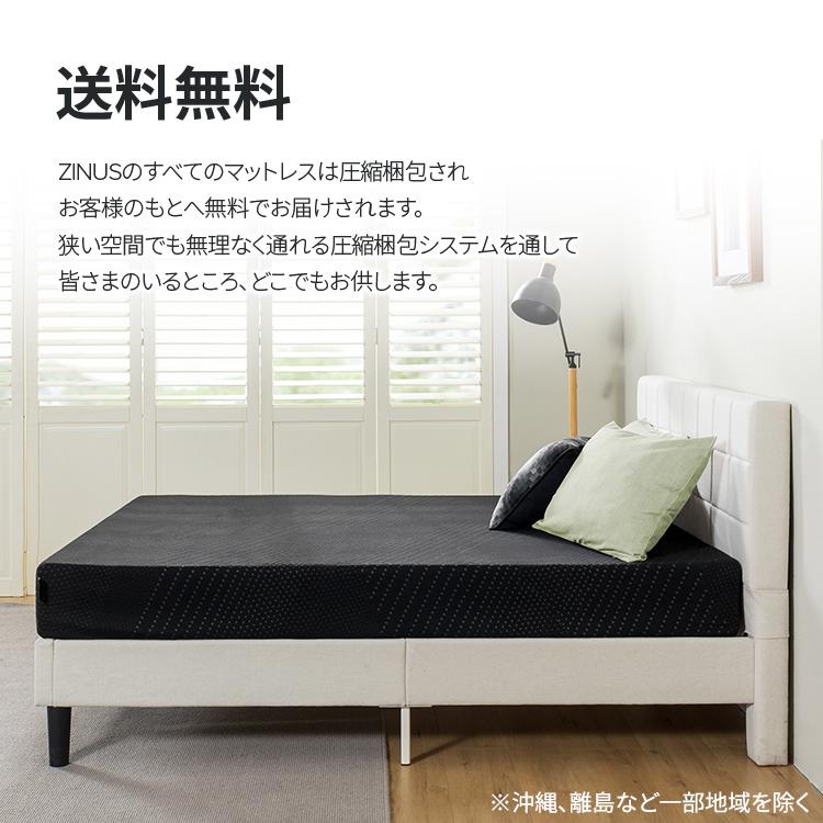 新品・未使用・未開封 ZINUS 低反発 マットレス セミダブル 厚さ 20cm ZINUS GreenTea 低反発マットレス 20cm 抗菌 防ダニ加工