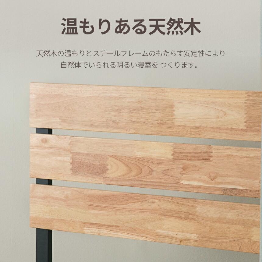 ダブルベッドフレーム　木製　ナチュラル ベッド フレーム ダブル すのこベッド 桐 すのこ ヘッドボード