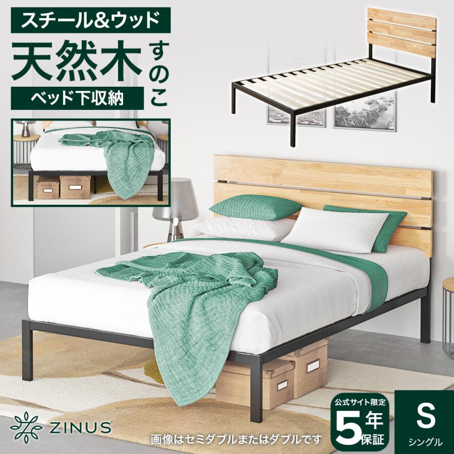 ZINUS ベッドフレーム シングル 木製 すのこ スノコ すのこ ZINUS ベッドフレーム シングル 木製 すのこ スノコ すのこ